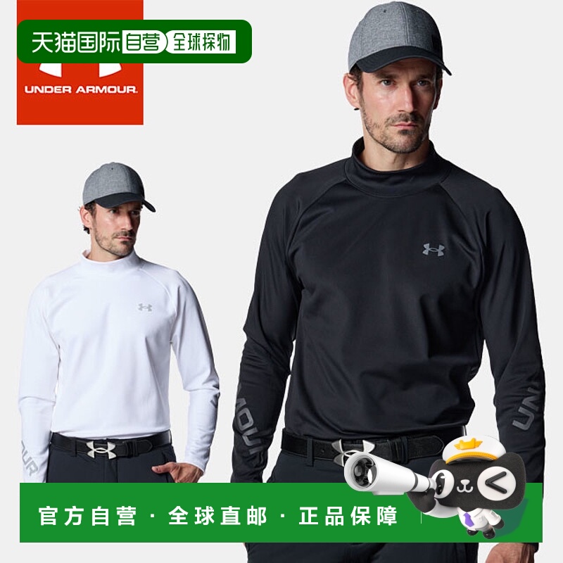 日本直邮Under Armour 男士 UA Drive Cold Weather Pro 高尔夫 T