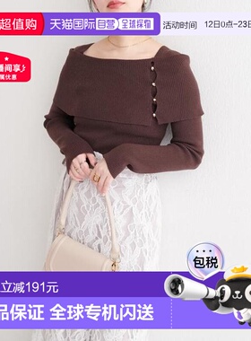 1h可退 日本直邮官方授权 natural couture 一字肩针织衫26春新款