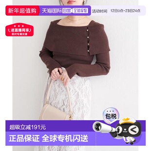 1h可退 日本直邮官方授权 natural couture 一字肩针织衫26春新款