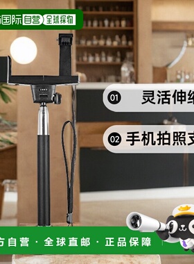 【日本直邮】Green House自拍杆手机拍照支架灵活伸缩GH-SFSB-BK