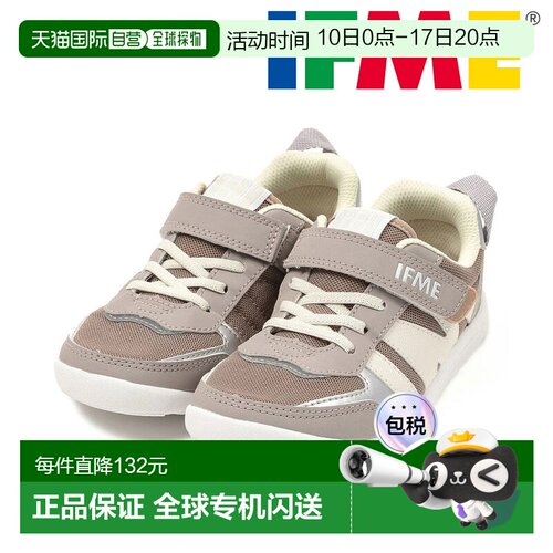 日本直邮IFME LIGHT 轻便儿童运动鞋配有松紧带宽楦设计易于穿脱