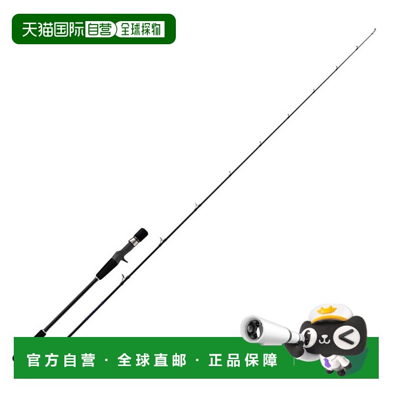 日本直邮Major Craft Offshore 钓竿 25 Solpara SPJLJ-B64ML（诱