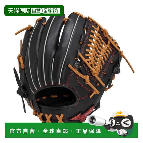 日本直邮MIZUNO 垒球用Wild Drive红色 AXI