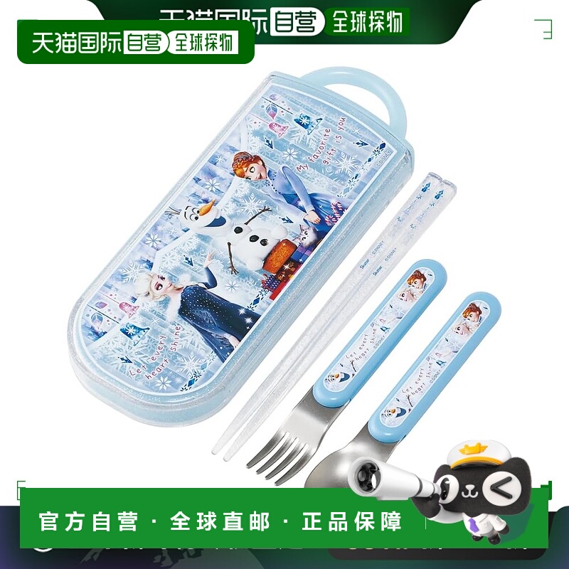 【日本直邮】Skater斯凯达 餐具组 冰雪奇缘 TACC2AG-A