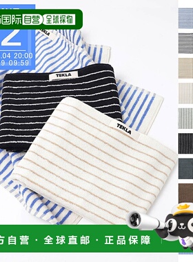 日本直邮TEKLA 面巾 迷你浴巾 手巾 TT CS 50x90 Coastalstripes
