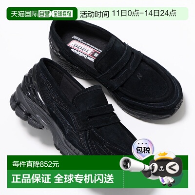 日本直邮New Balance U1906LNT 女士绒面革乐福鞋一脚蹬鞋黑色