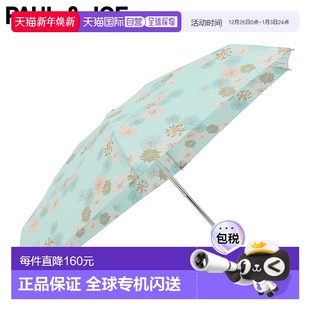 雨伞折叠伞女款 JOE 50厘米防紫外线5节轻便小巧紧 日本直邮PAUL