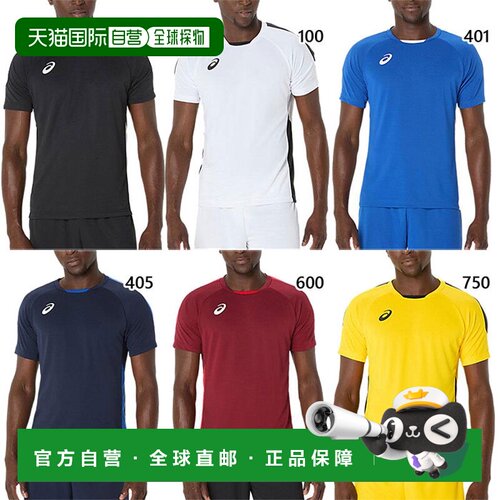 日本直邮asics 男士足球上衣 吸汗速乾 白色 黑色 蓝色 黄色 免费