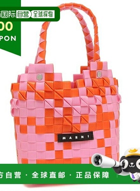 日本直邮Marni 篮子包 橙色 女士 MARNI M00637M00I WMW72F 0M429