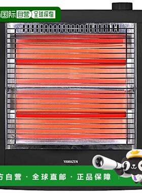 【日本直邮】山善 电炉 倾倒OFF开关 800/400W2档切换 黑色DS-D08