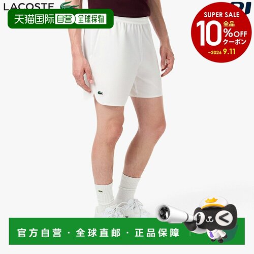 日本直邮Lacoste Novak Djokovic 男士网球服 Ultra Dry 短裤 GH0