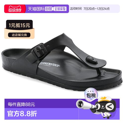 日本直邮Birkenstock Gizeh 男女款舒适凉鞋EVA德国制造