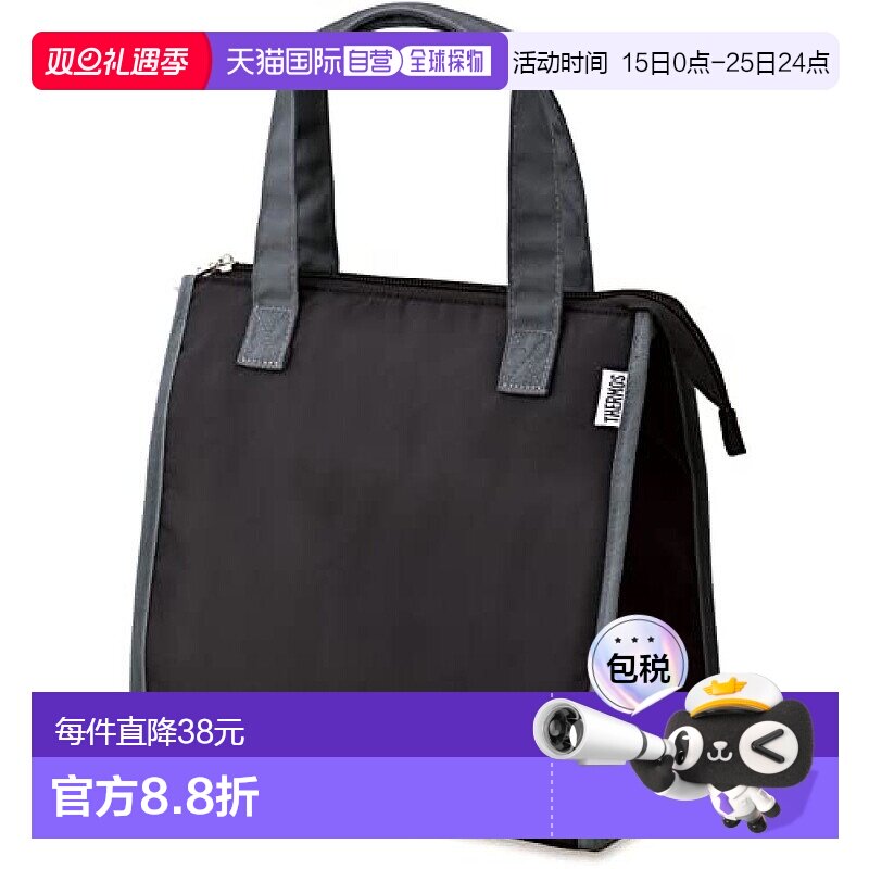 【日本直邮】Thermos膳魔师 便当保冷袋 5L  黑色 RFC-005 BK