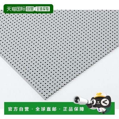 【日本直邮】As One亚速旺 PVC冲孔板 K-5840S5 /3-1555-01