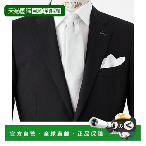 日本直邮UNITED ARROWS green label relaxing 丝绸 8.0厘米 正装