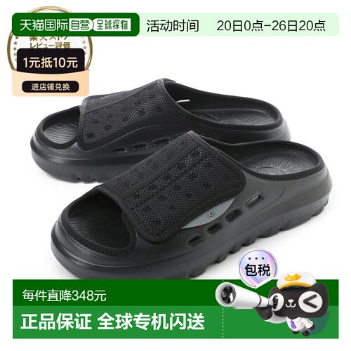 日本直邮UGG Peakmod 拖鞋黑色男款有大码可选 [2026SS]
