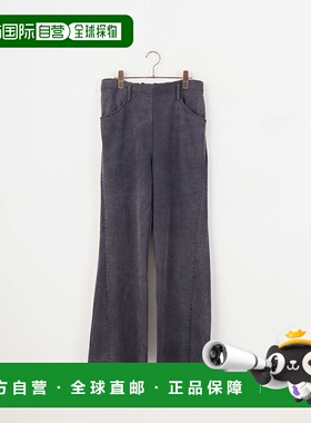 1h可退 日本直邮ATA 男士宽松竹纤维休闲裤 S03-08011