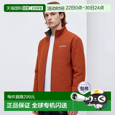 日本直邮MONTBELL 男士Clima Tweed夹克 [1106797]保暖外套