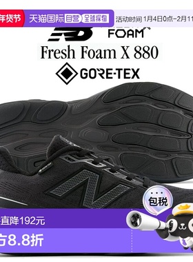 日本直邮NEW BALANCE 运动鞋M880GB15 GORE-TEX 宽度：2E 黑色 城