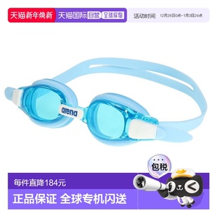阿瑞娜 泳镜新款 日本直邮arena 儿童