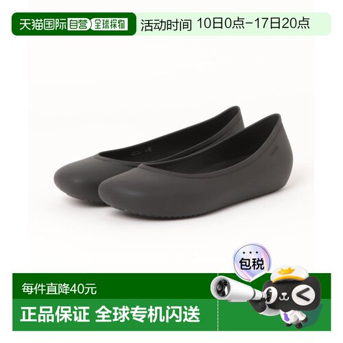 日本直邮Crocs 女士Brooklyn Flat款时尚舒适平底鞋 209384