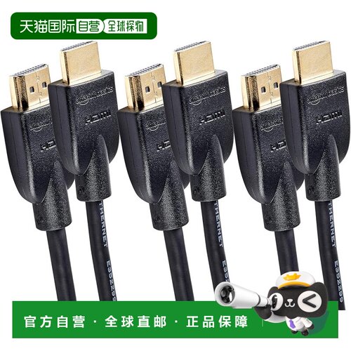 【日本直邮】亚马逊倍思 高速HDMI2.0线 1.8m 3根 HDMI-6FT-BLACK