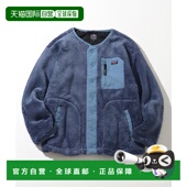 1h可退 GE26AW1 软绒异材质拼接无领夹克 日本直邮GERRY 男女同款