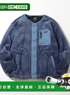 1h可退 日本直邮GERRY 男女同款 软绒异材质拼接无领夹克 GE26AW1