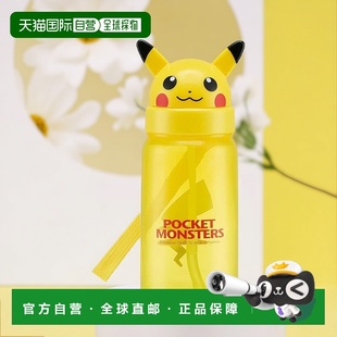 吸管水瓶水壶 Skater斯凯达 350ml 皮卡丘 PBS3STD 日本直邮