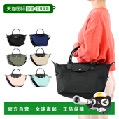 日本直邮Longchamp S手提包两用包可选 Energy 女士单肩包 Pliage