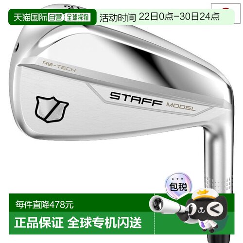 日本直邮Wilson Staff STAFF MODEL RB UTILITY 多功能铁杆男士右