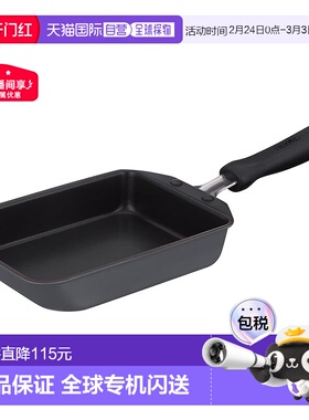 【日本直邮】膳魔师 玉子烧煎锅 13cm灰色 IH兼容 KFM-013E GY