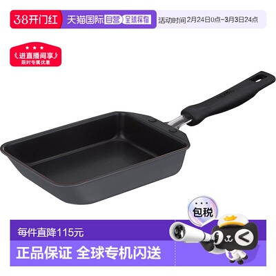 【日本直邮】膳魔师 玉子烧煎锅 13cm灰色 IH兼容 KFM-013E GY