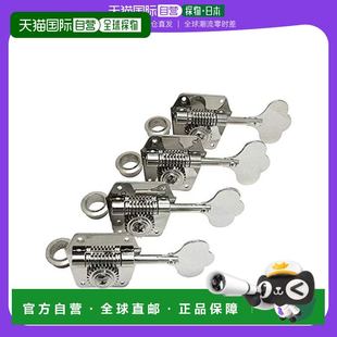【日本直邮】芬达复古电贝斯卷弦器弦钮套装枚金属钮4弦适用