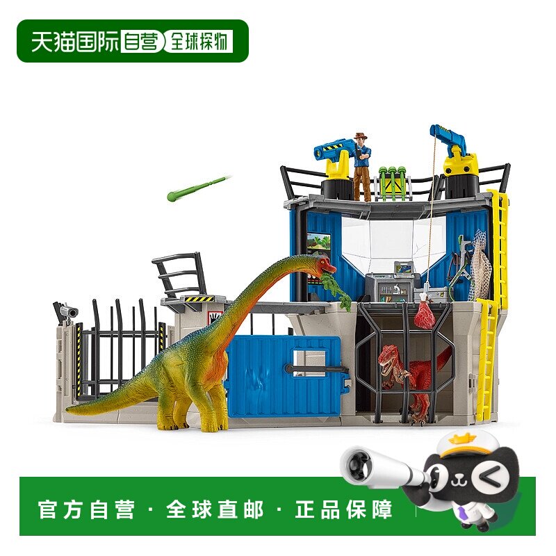 日本直邮【日本直邮】Schleich思乐 模型 恐龙 恐龙研究站 手办 4