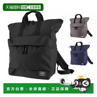 日本直邮Porter Mousse 2-Way Daypack (L) 751-28176 吉田包 POR