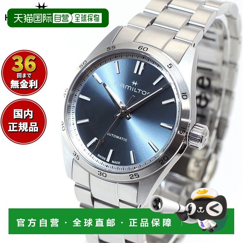 日本直邮Hamilton Jazzmaster Performer Auto H36105140 男女手