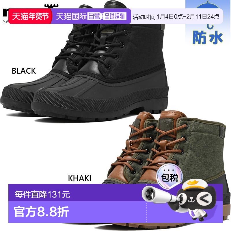 日本直邮moz 莫兹 男士绅士豆豆靴靴子鞋子雪地靴防水防滑内里加,流行男鞋,时装靴,淘宝优惠券,粉丝福利购,淘宝优惠卷