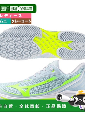 日本直邮美津浓 Wave Exceed Tour 7 OC 网球鞋（适用于全红土场6