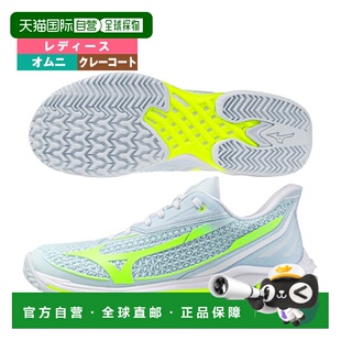 日本直邮美津浓 Wave Exceed Tour 7 OC 网球鞋(适用于全红土场6