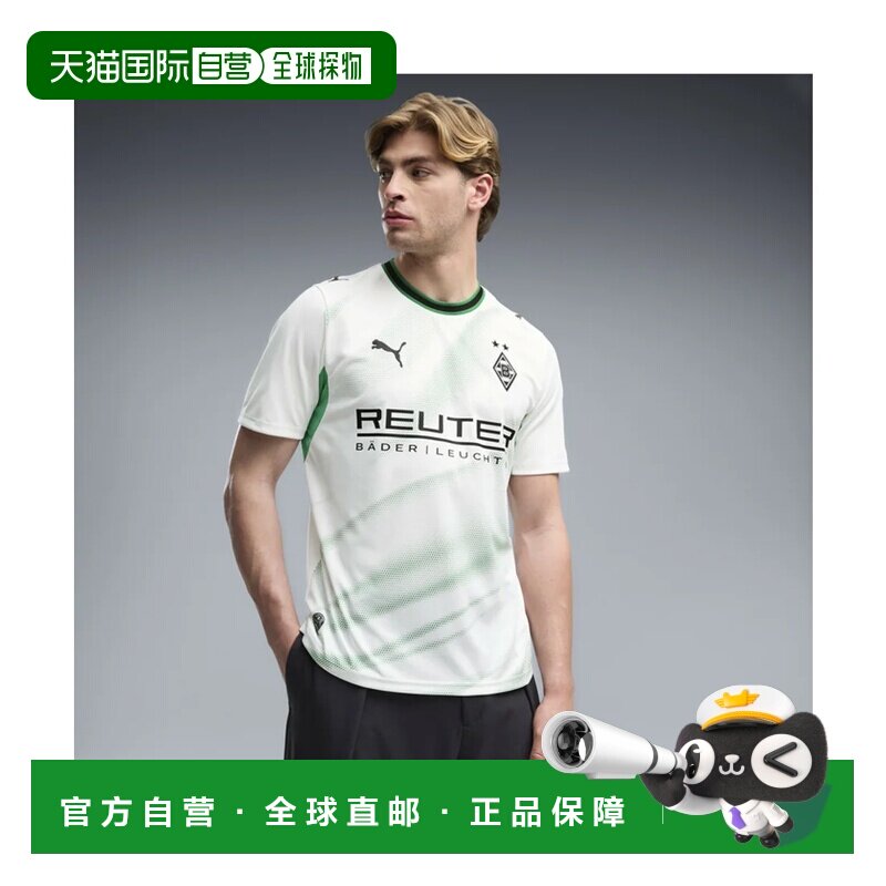 日本直邮PUMA 足球服 2026-27赛季 门兴格拉德巴赫主场复刻版 半