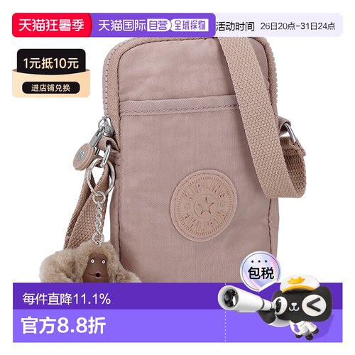 日本直邮Kipling 凯浦林女士单肩包大容量轻便包包 KI02716ET