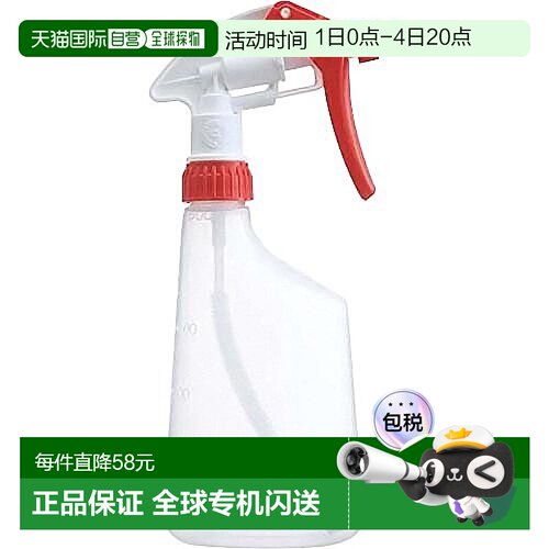 【日本直邮】Yamazaki山崎产业喷雾瓶 峡谷喷雾H-500 红色 0正品
