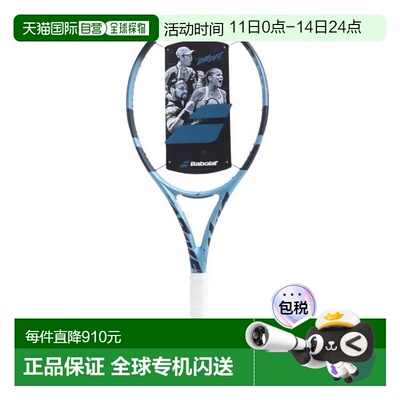 日本直邮BABOLAT 硬式网球拍 25 PURE DRIVE LITE[百保力] 101555