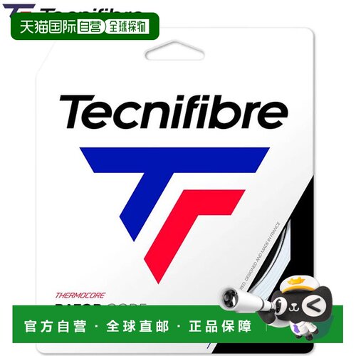 日本直邮Tecnifibre RAZOR CODE 硬式网球线 聚酯纤维 125规格 白