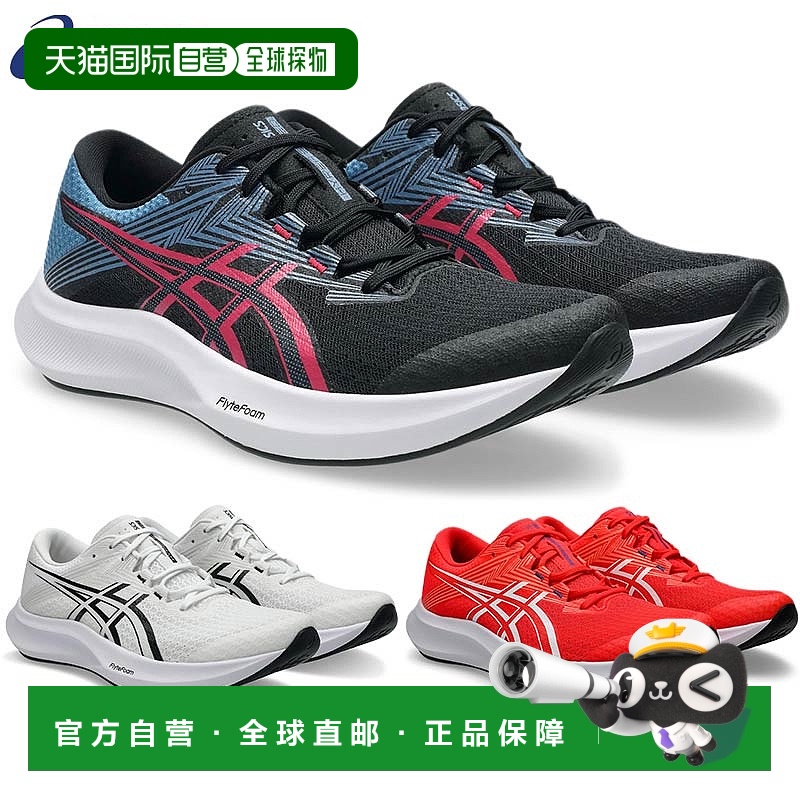 日本直邮ASICS 女士 HYPER SPEED 5 运动鞋跑步慢跑训练运动 ASIC