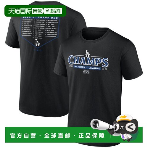日本直邮MLB Fanatics 道奇队 国联冠军纪念 球衣 黑色