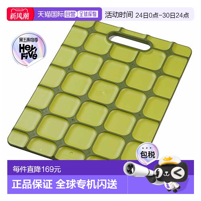 【日本直邮】Joseph Joseph精致手提式砧板绿色抗菌防菌GGT012SW