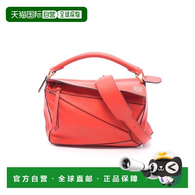 日本直邮中古二奢Loewe罗意威女包B级9新puzzle bag几何包牛皮斜