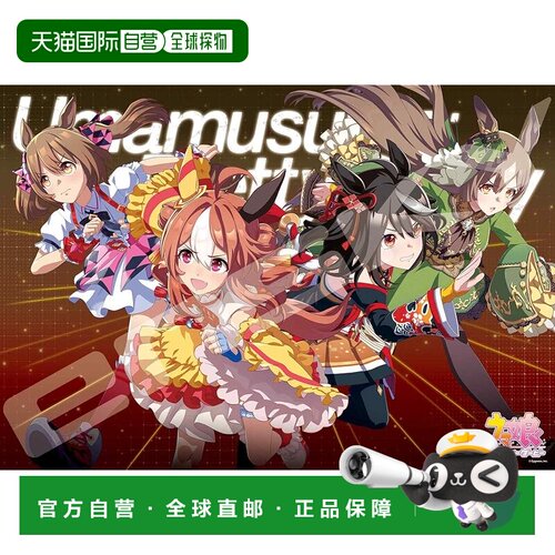 【日本直邮】Ensky 拼图 Uma Musume Pretty Derby 视觉艺术系列